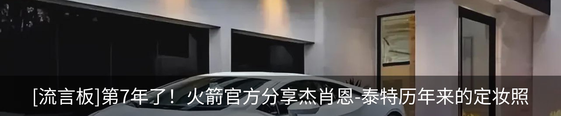 热点资讯